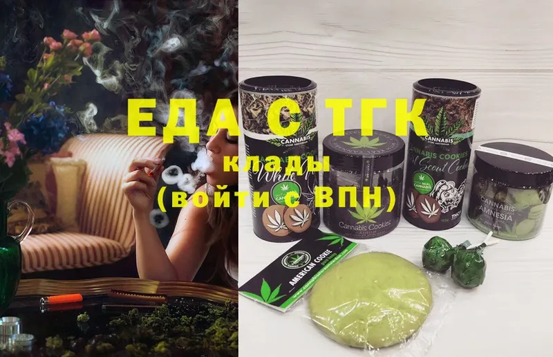 Cannafood конопля  что такое наркотик  Далматово 